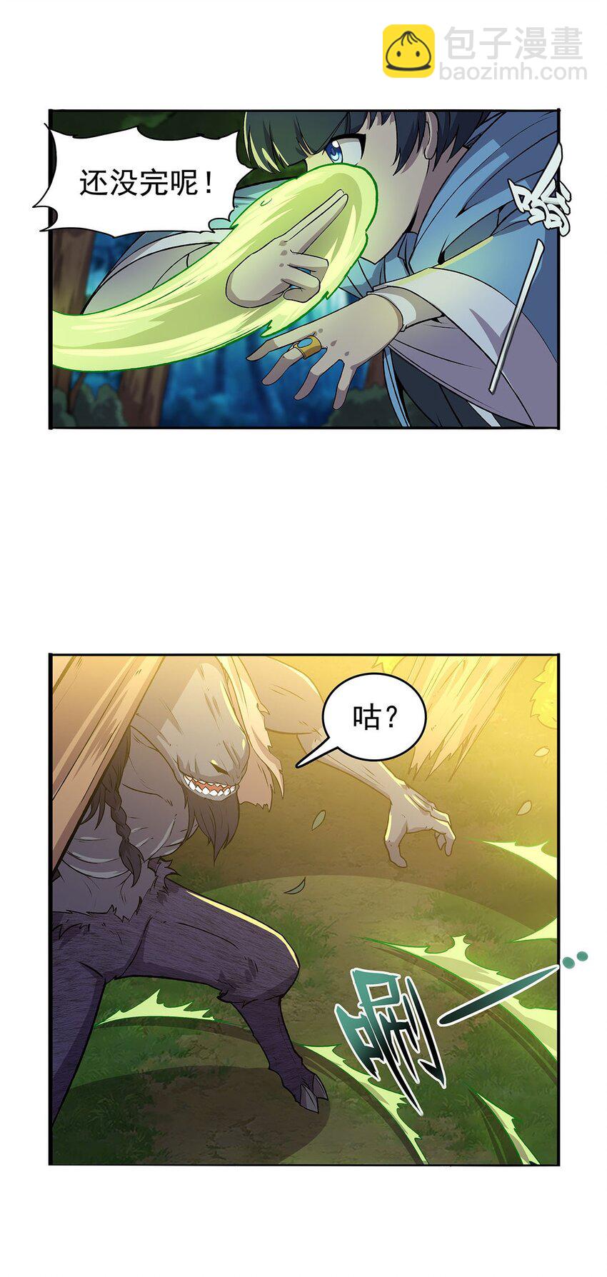 367 两小无嫌猜(1/2)-第370话