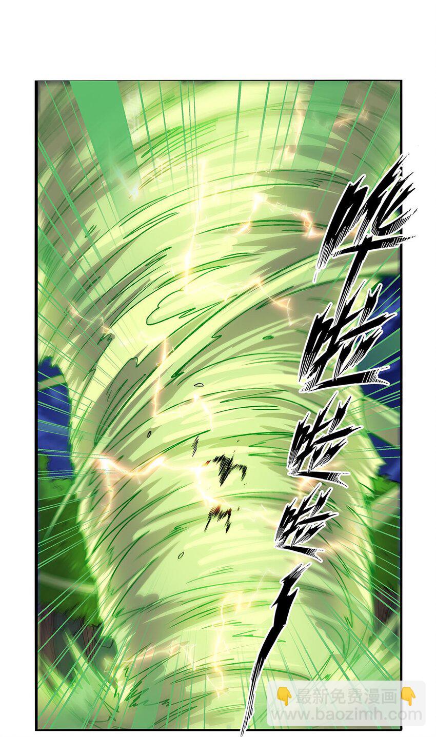 367 两小无嫌猜(1/2)-第370话