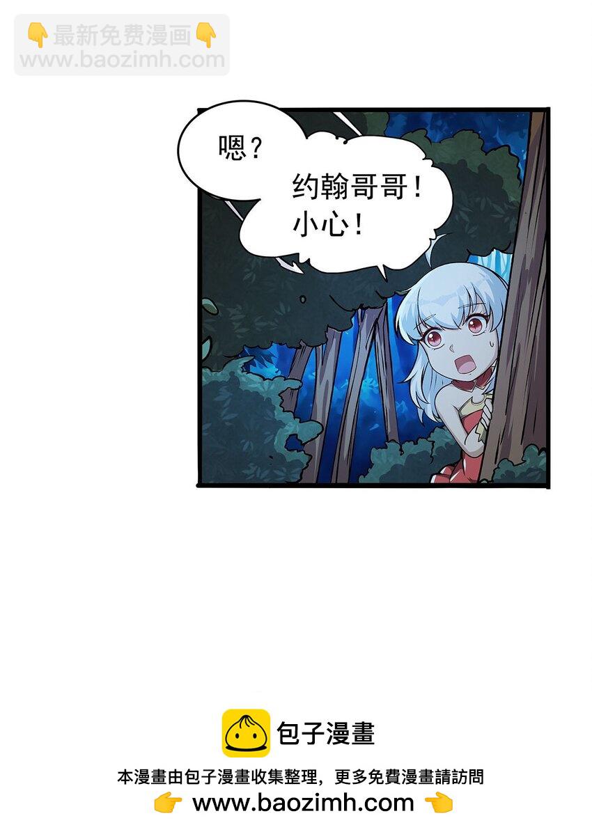 367 两小无嫌猜(1/2)-第370话