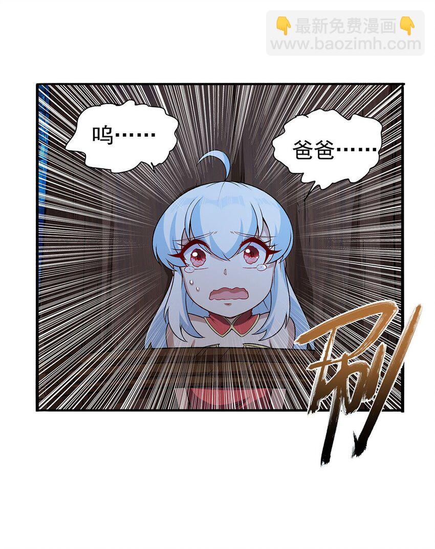 367 两小无嫌猜(1/2)-第370话