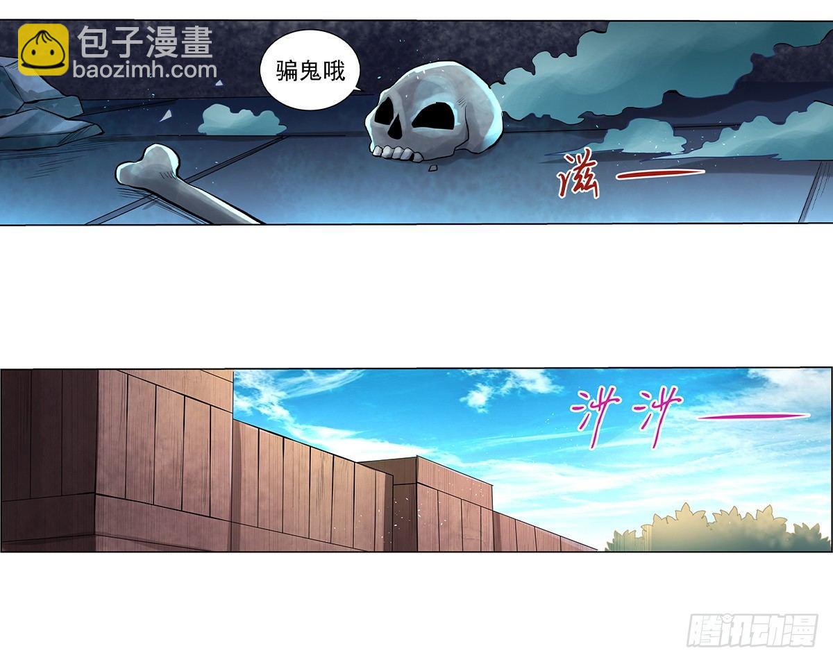 第三十七话(1/2)-第38话