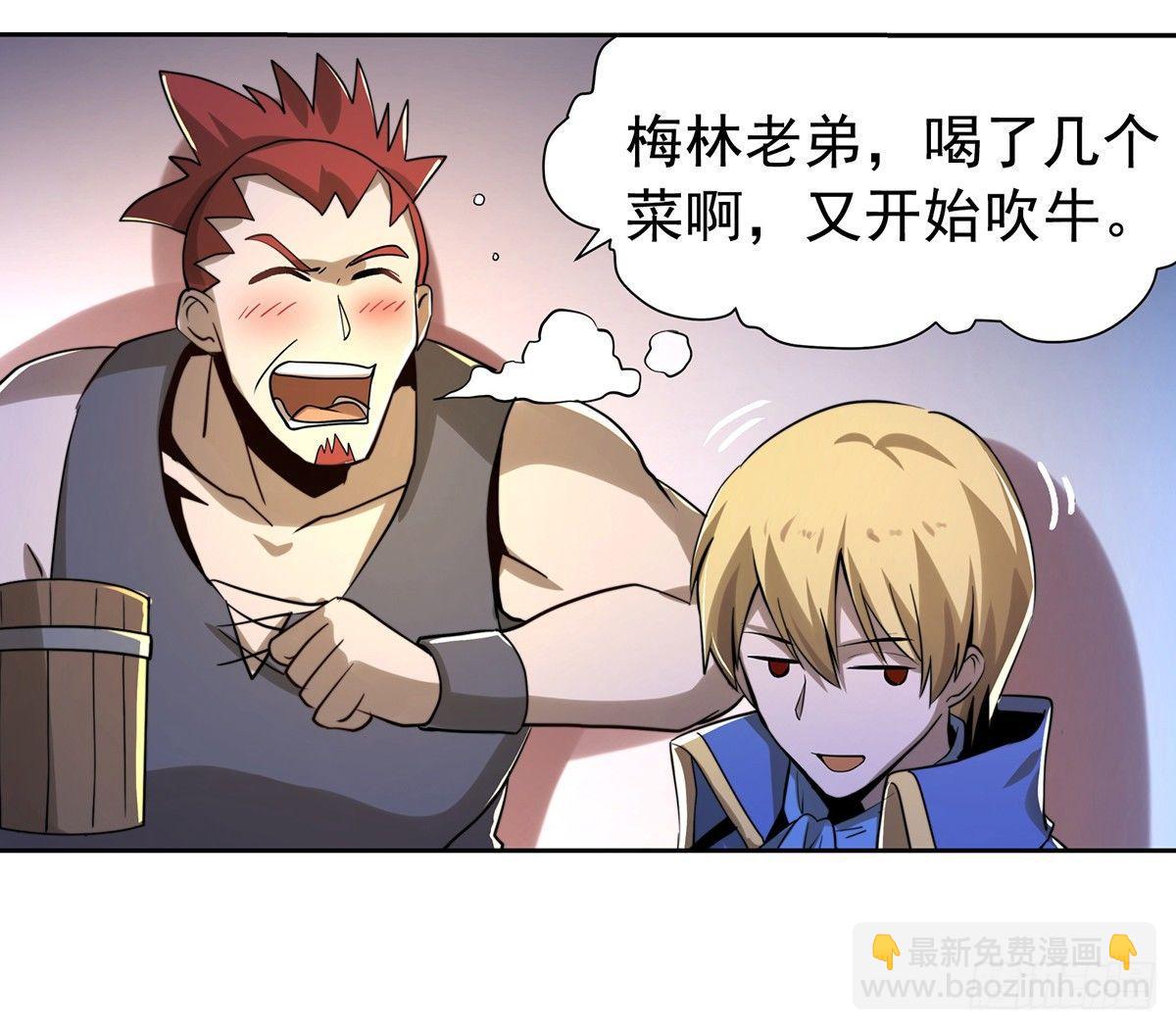 第三十七话(1/2)-第38话