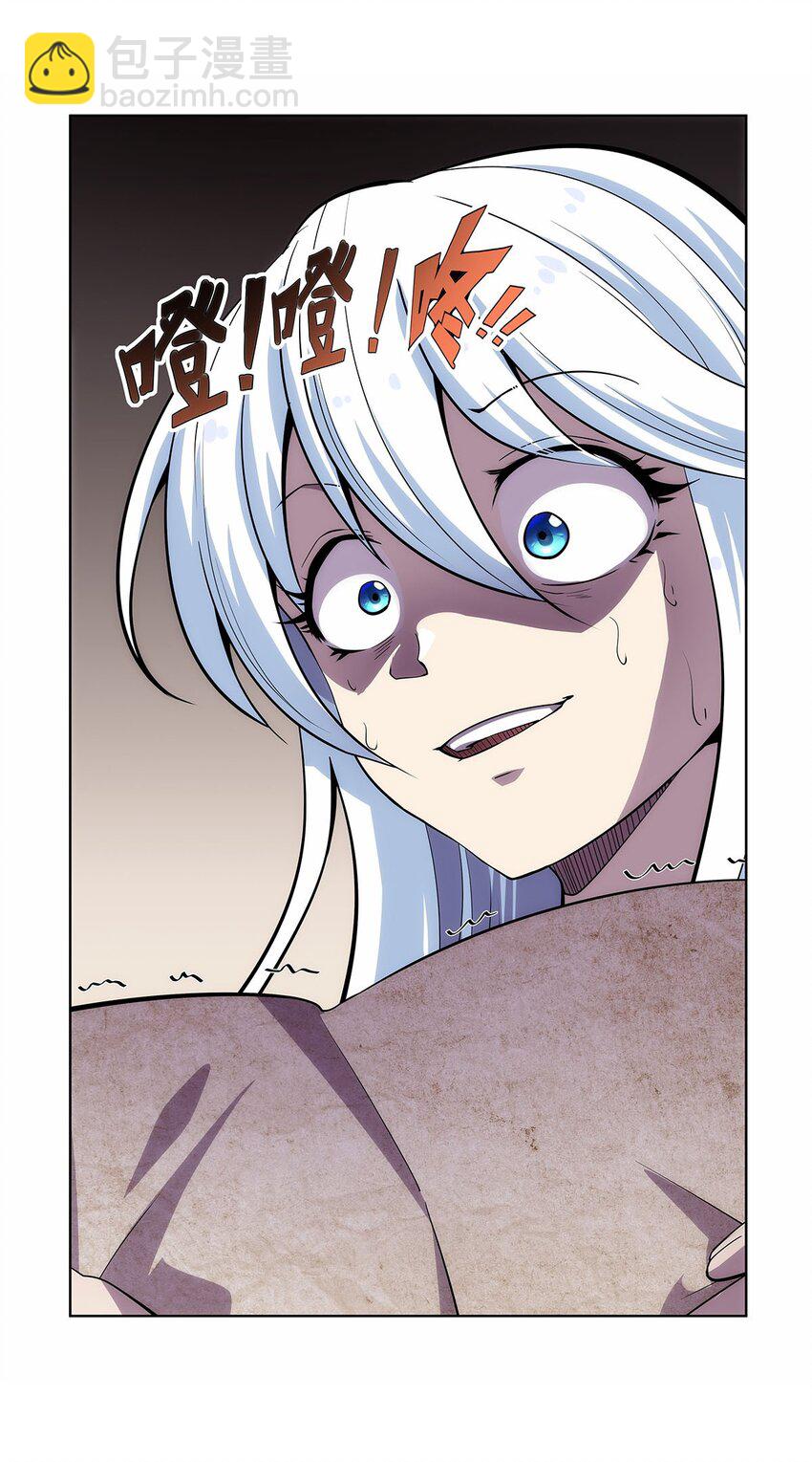 369 蒙混过关-第372话
