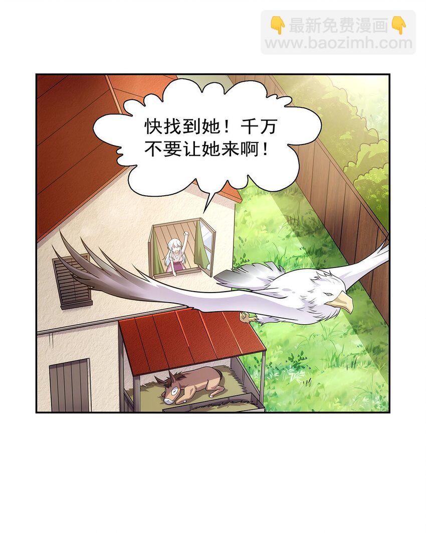 369 蒙混过关-第372话