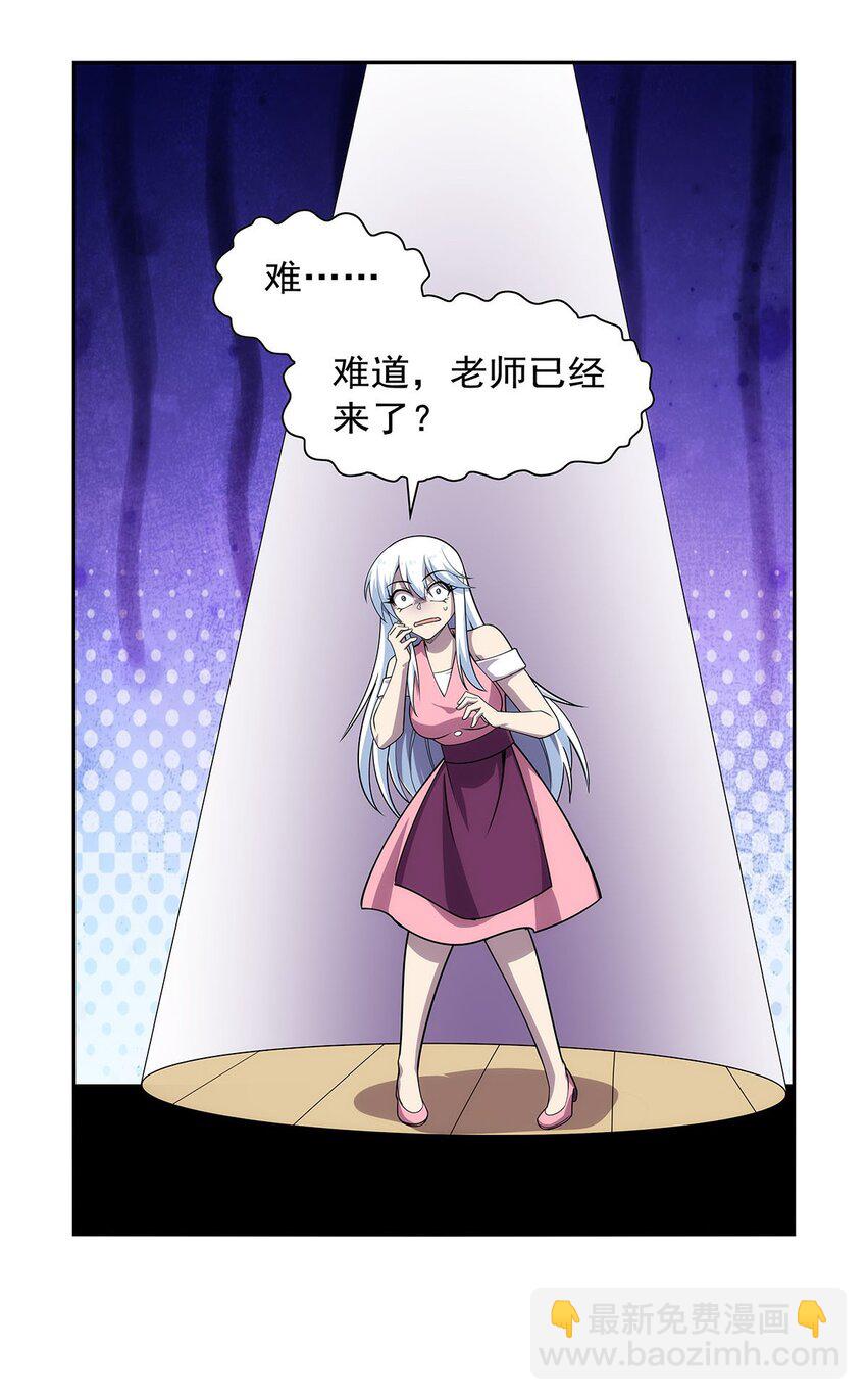 369 蒙混过关-第372话