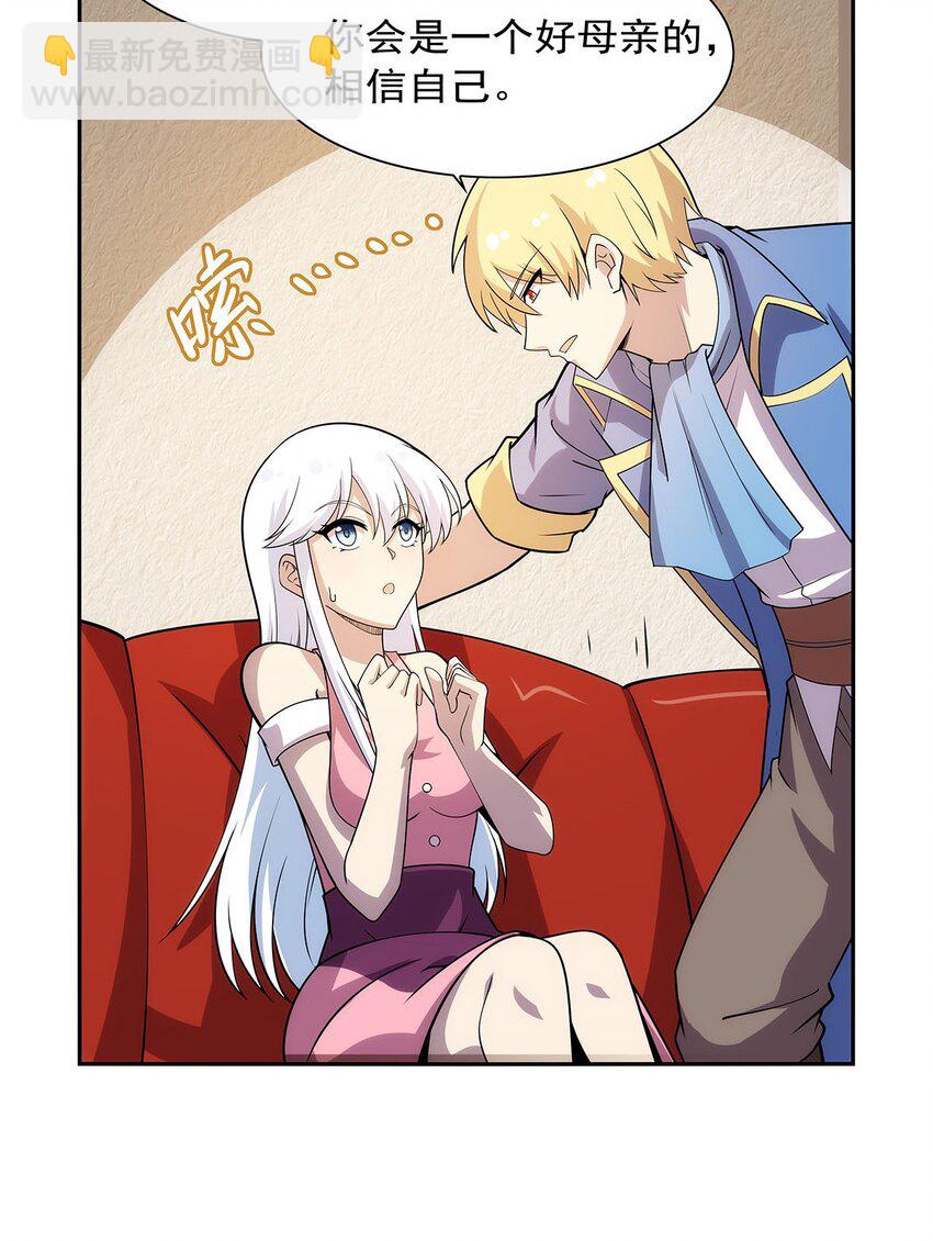 369 蒙混过关-第372话