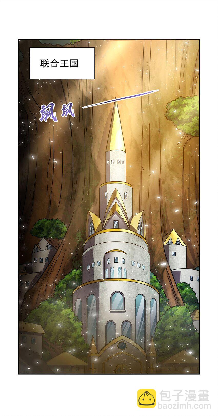 369 蒙混过关-第372话