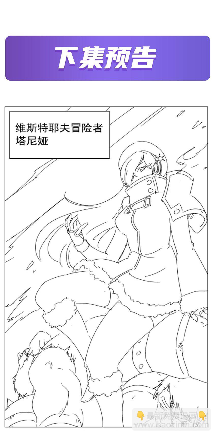 369 蒙混过关-第372话