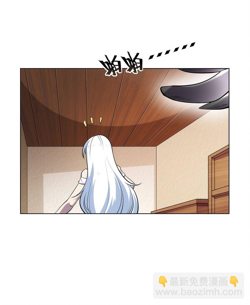 369 蒙混过关-第372话