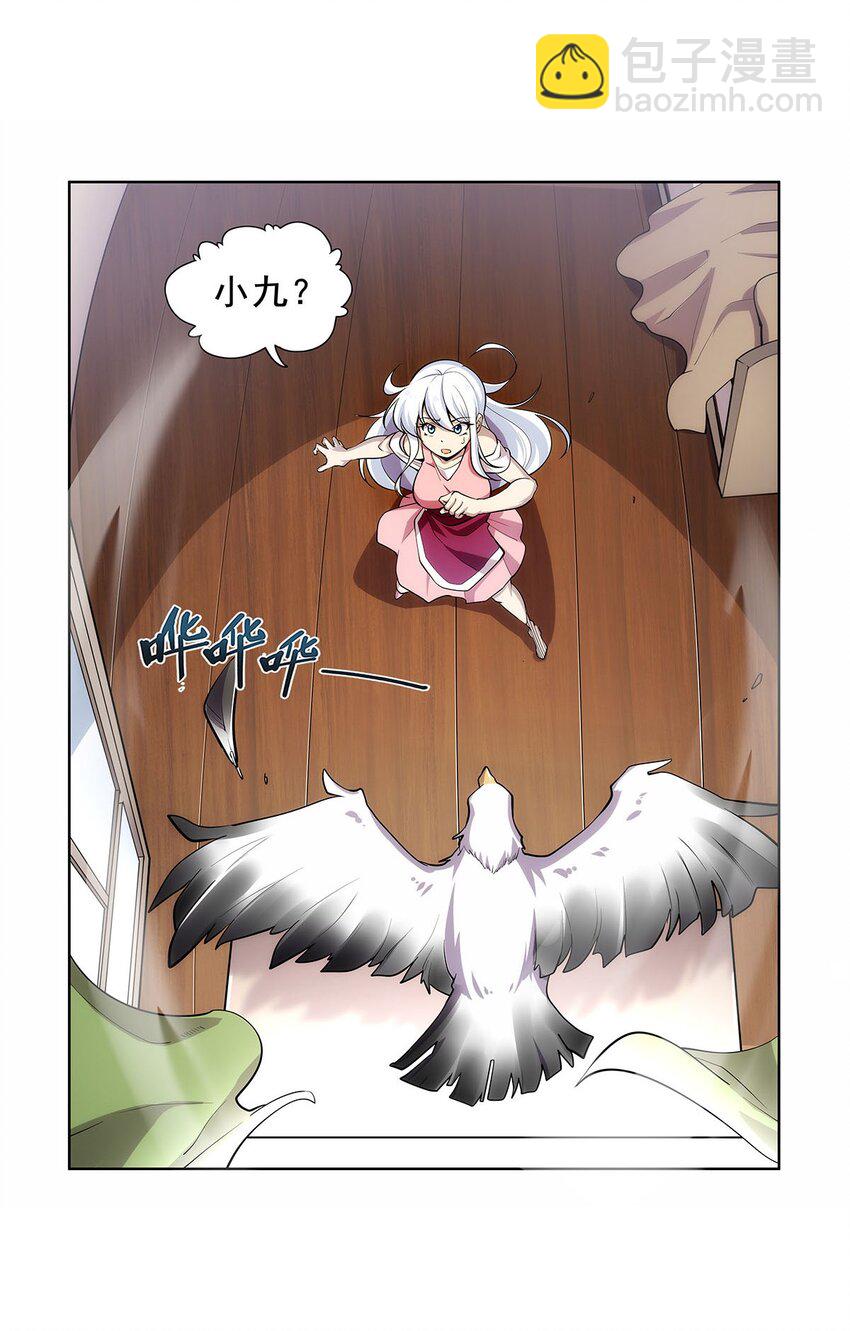 369 蒙混过关-第372话