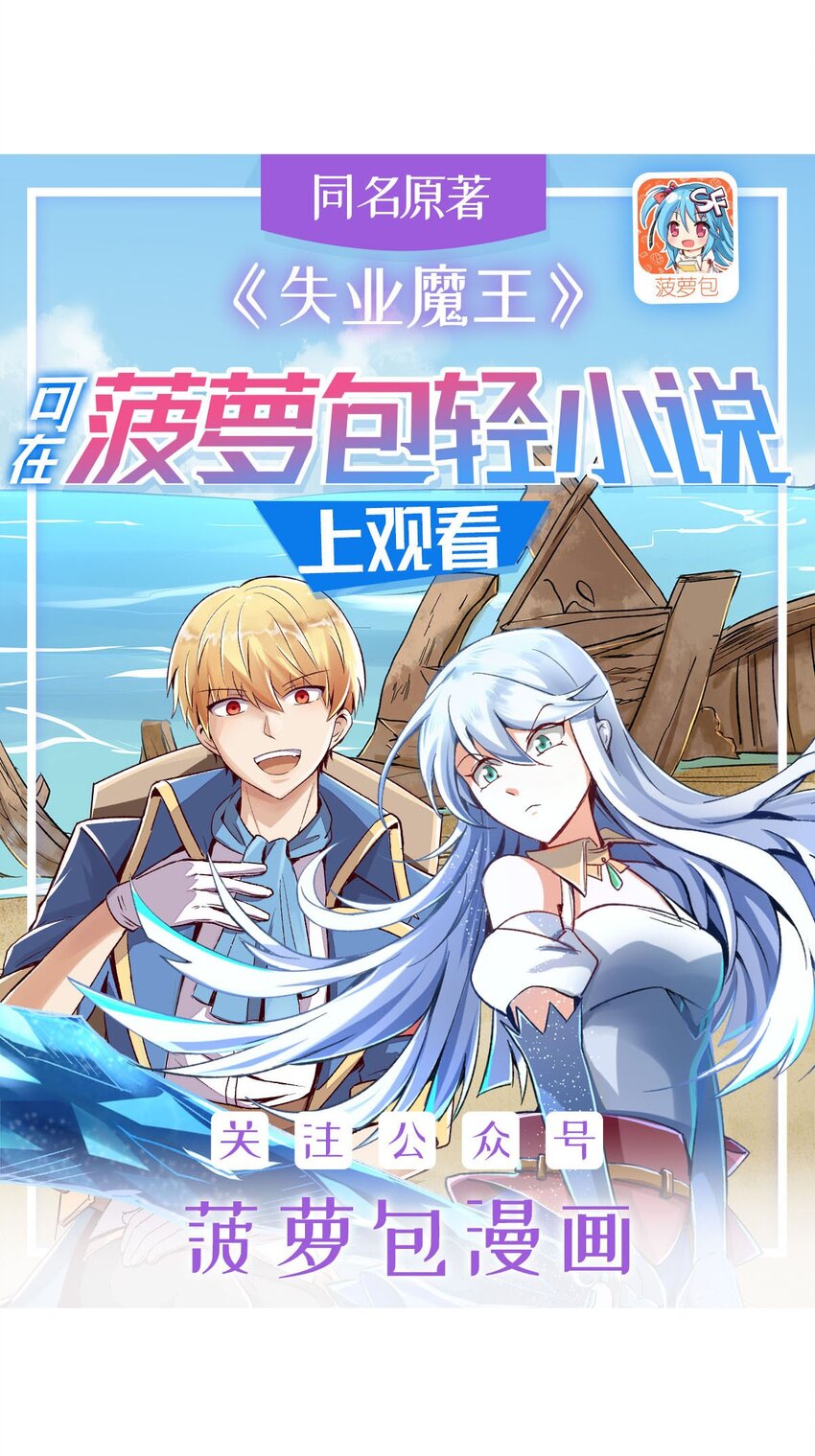 371 诸神埋葬之地-第374话