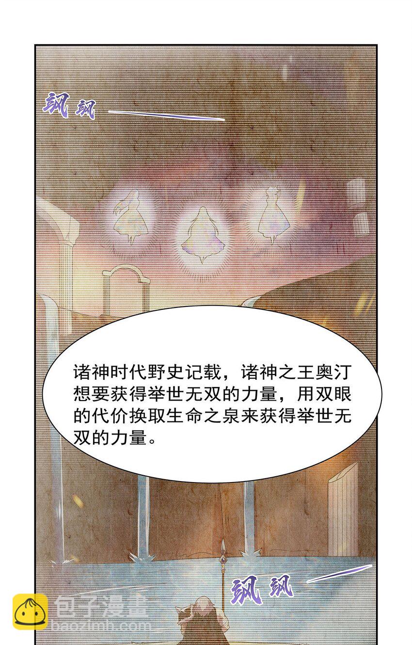 371 诸神埋葬之地-第374话