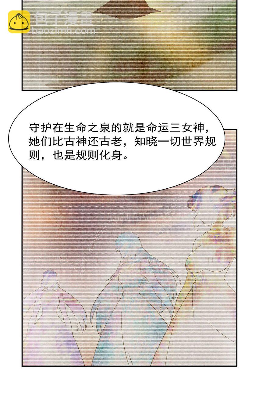 371 诸神埋葬之地-第374话