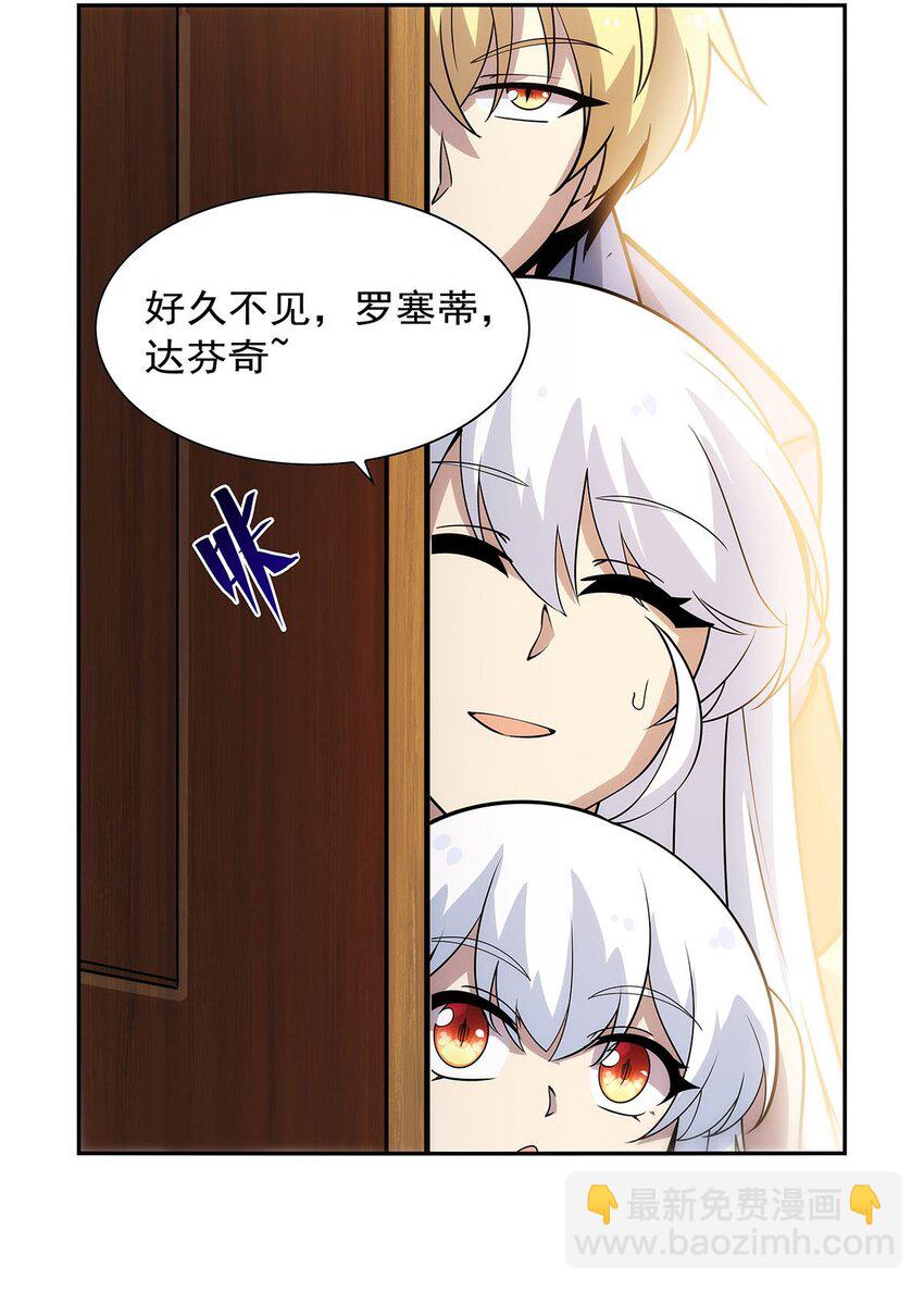 371 诸神埋葬之地-第374话