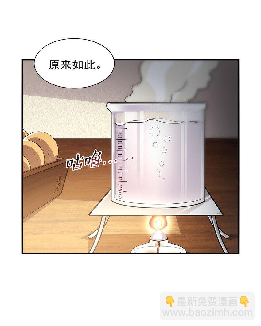 371 诸神埋葬之地-第374话