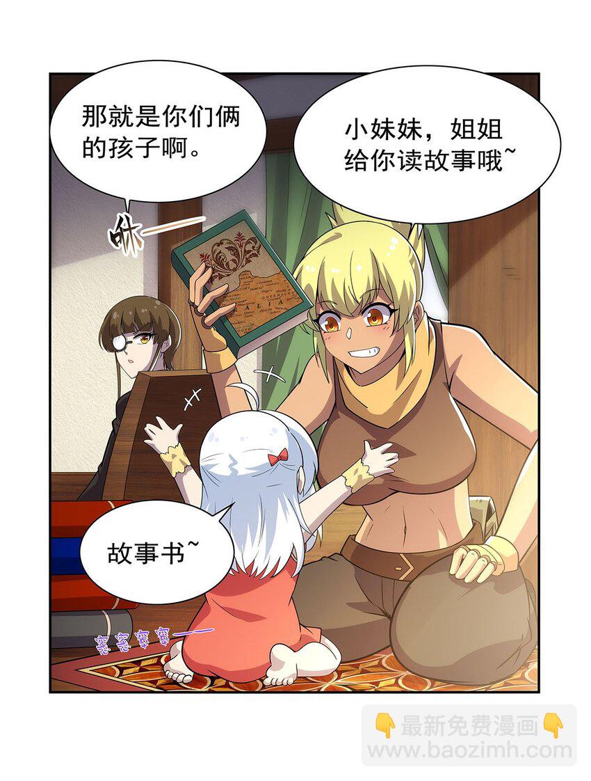 371 诸神埋葬之地-第374话