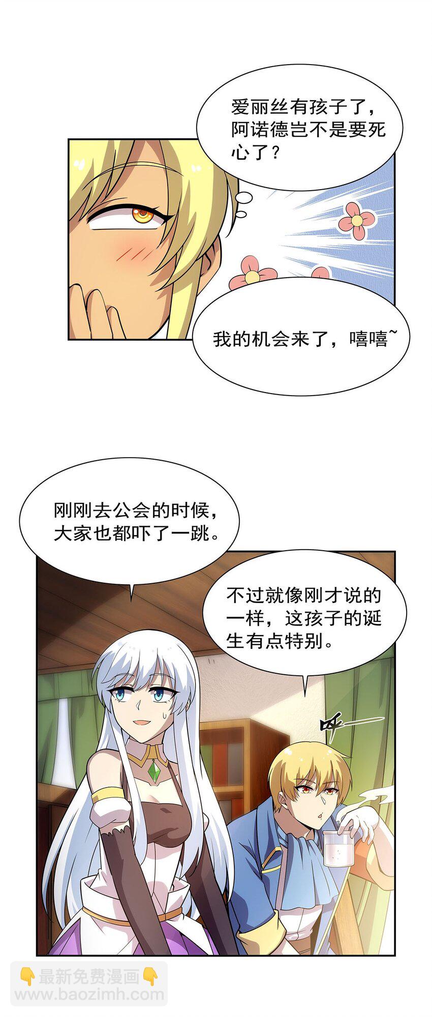 371 诸神埋葬之地-第374话