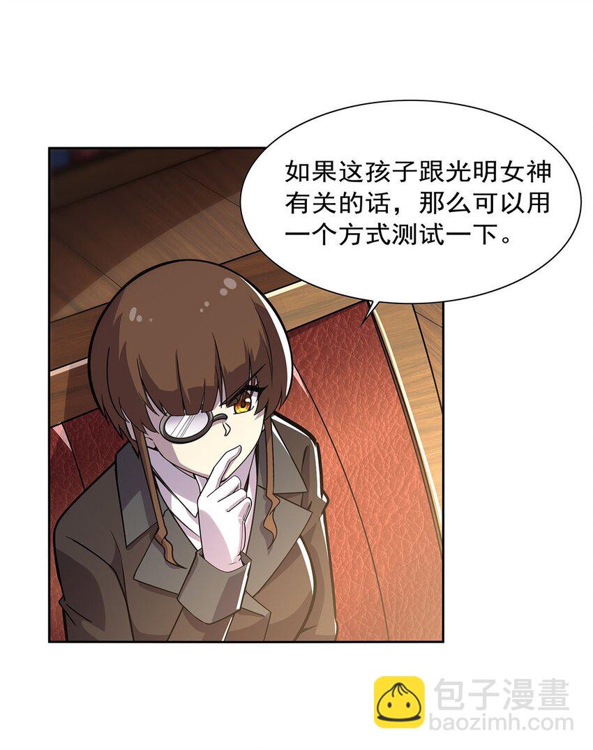 371 诸神埋葬之地-第374话