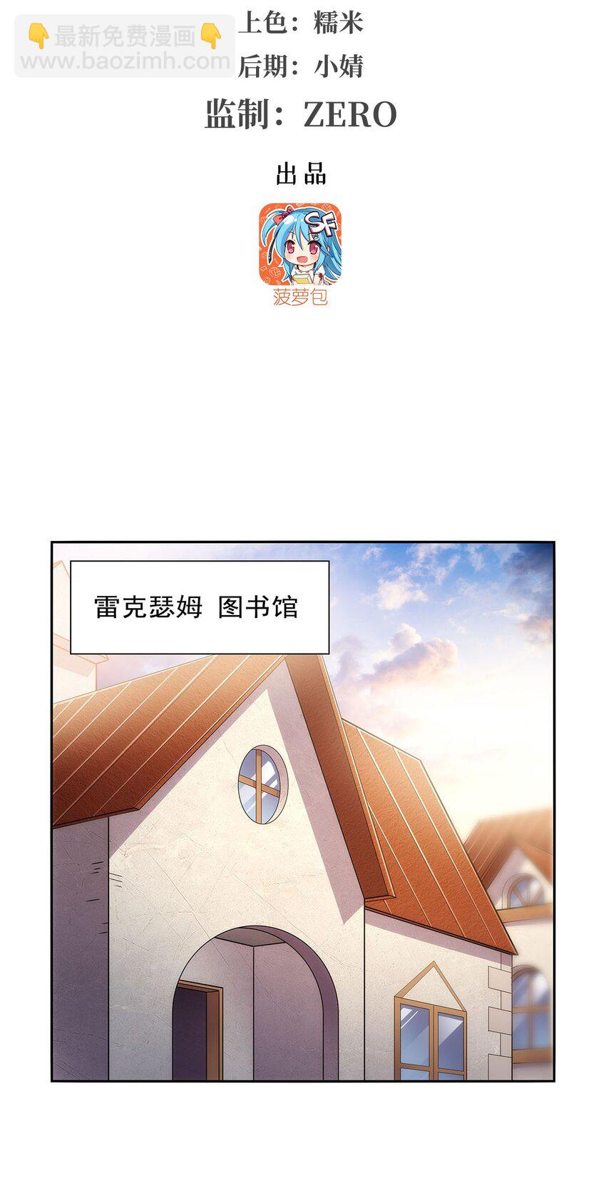 371 诸神埋葬之地-第374话