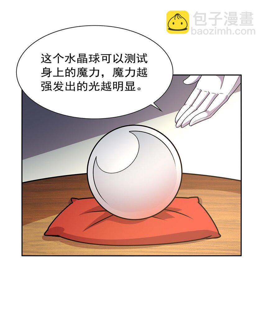 371 诸神埋葬之地-第374话