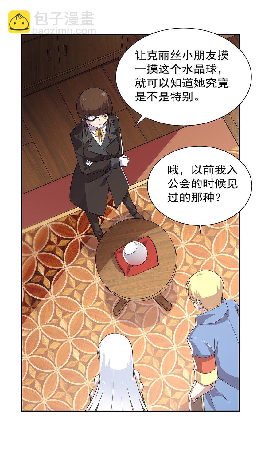 371 诸神埋葬之地-第374话