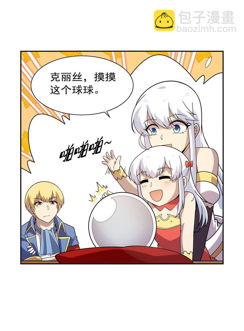 371 诸神埋葬之地-第374话