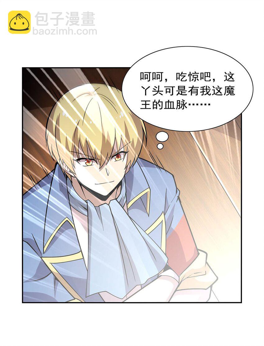 371 诸神埋葬之地-第374话