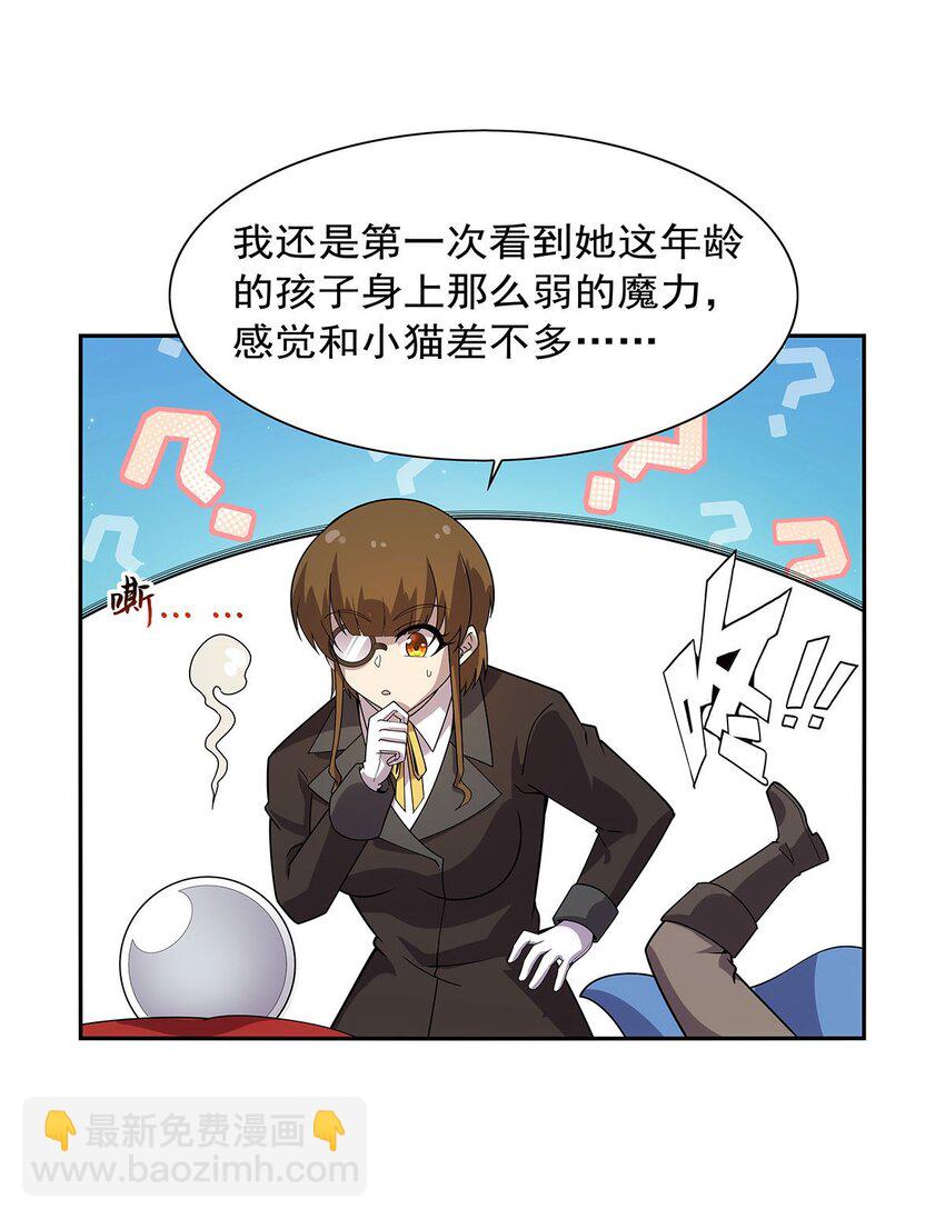 371 诸神埋葬之地-第374话