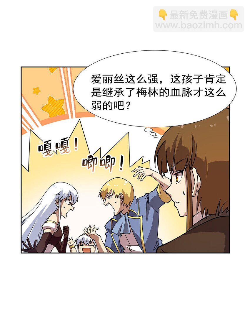 371 诸神埋葬之地-第374话