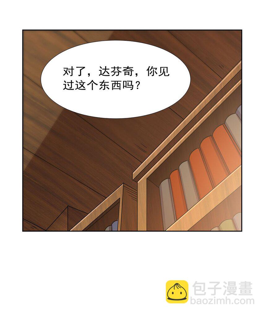 371 诸神埋葬之地-第374话