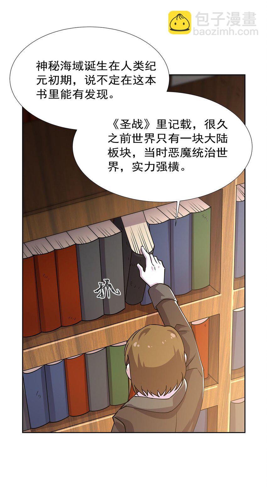 371 诸神埋葬之地-第374话