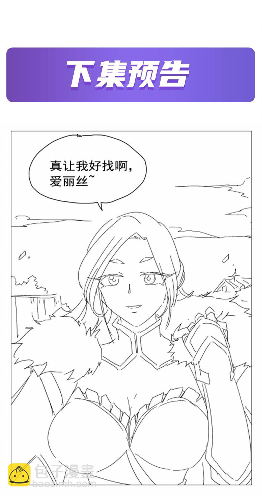 371 诸神埋葬之地-第374话