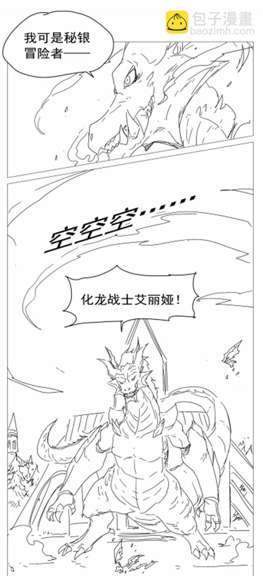 371 诸神埋葬之地-第374话