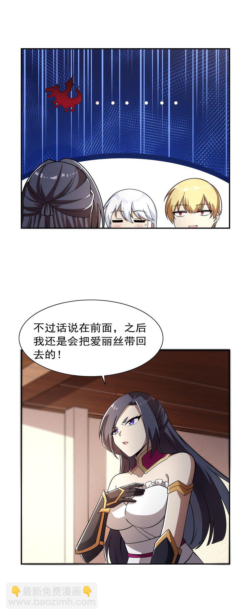 373 有趣的男人-第376话