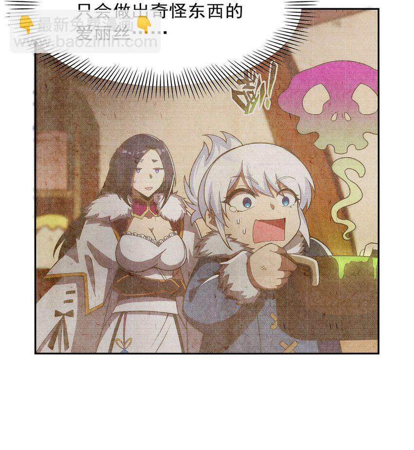 373 有趣的男人-第376话