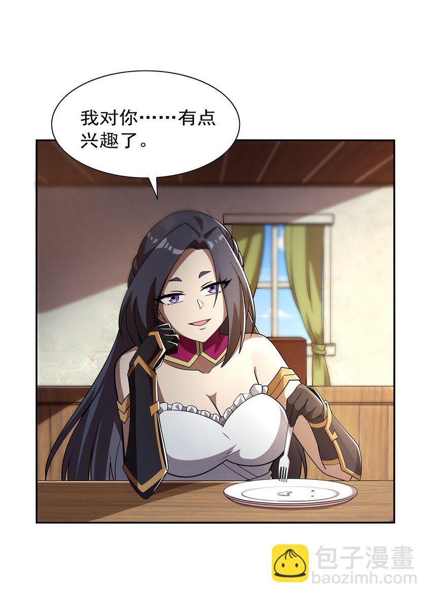 373 有趣的男人-第376话