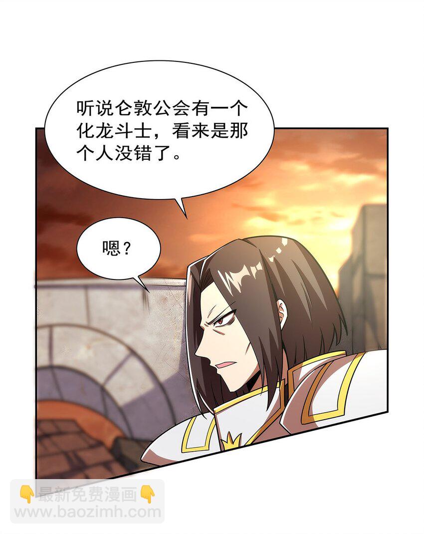 373 有趣的男人-第376话