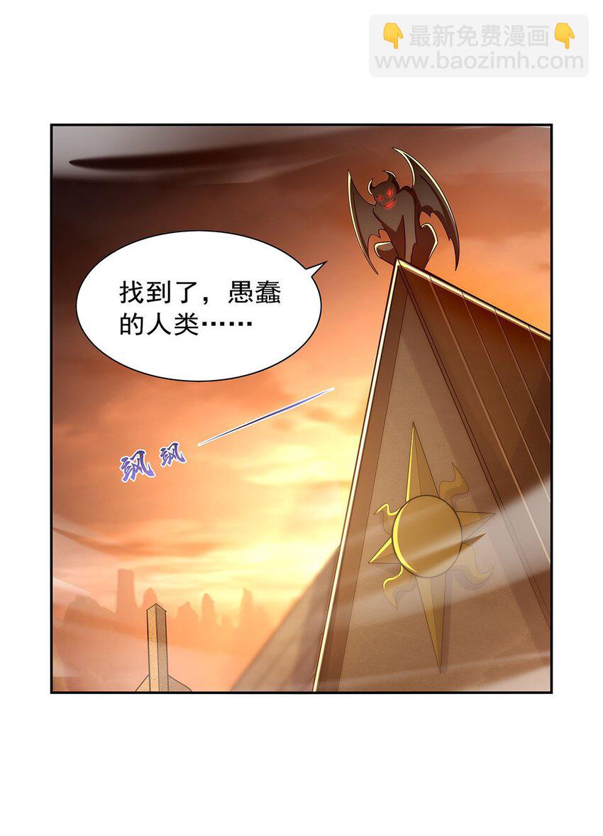 373 有趣的男人-第376话