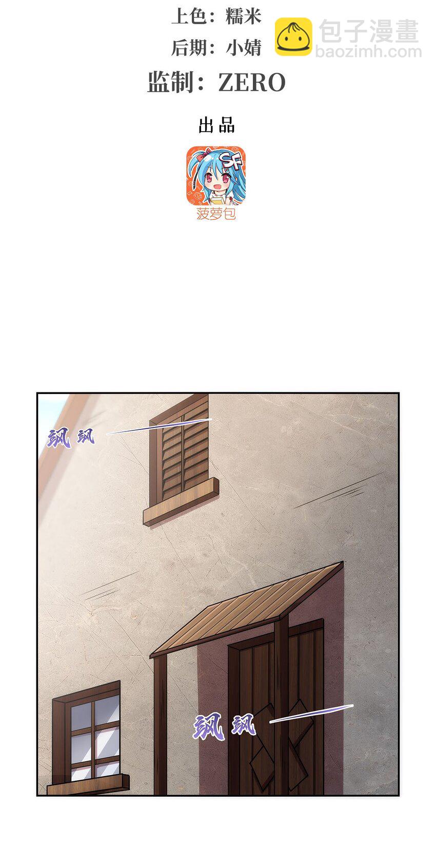 373 有趣的男人-第376话