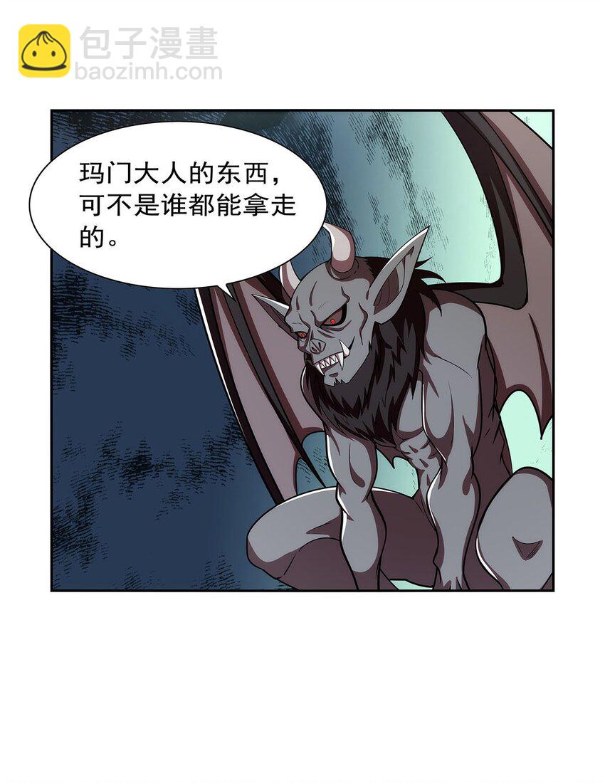 373 有趣的男人-第376话