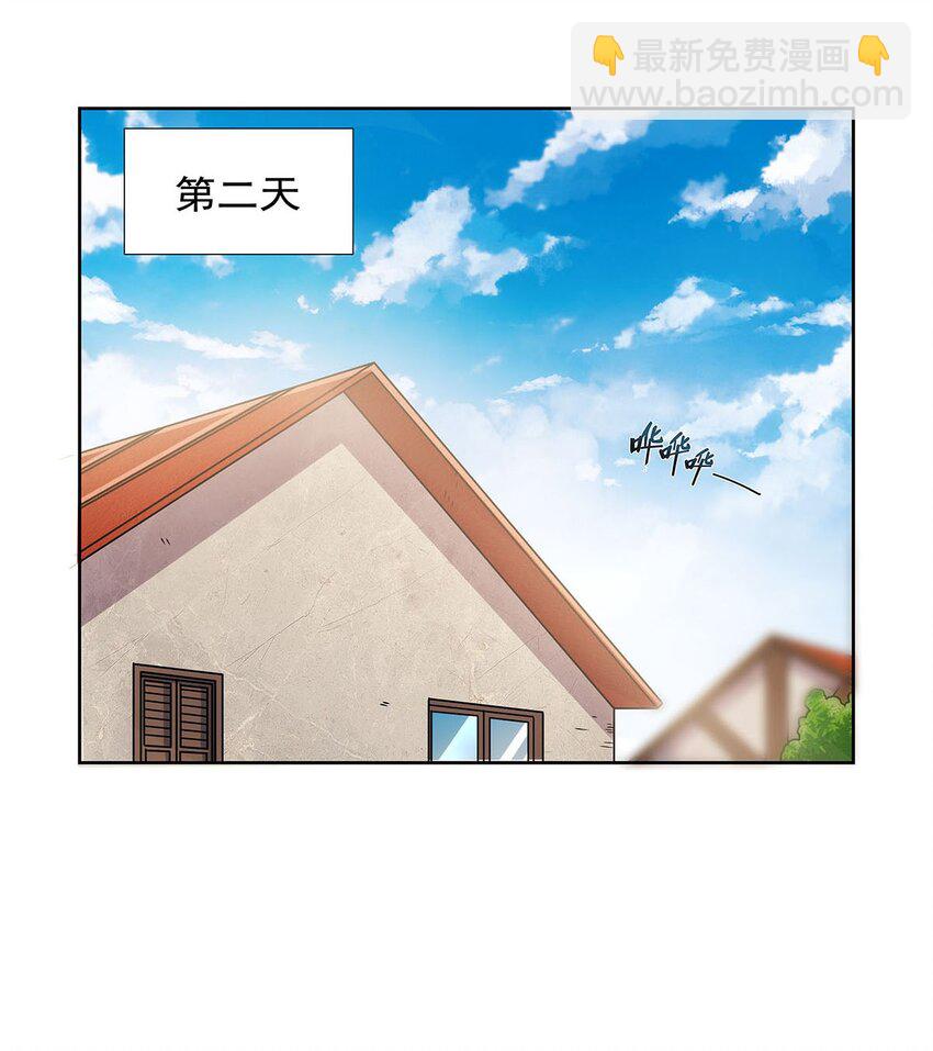 373 有趣的男人-第376话