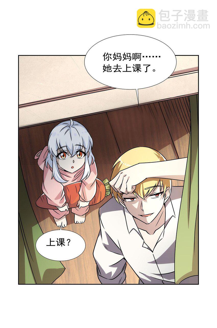 373 有趣的男人-第376话