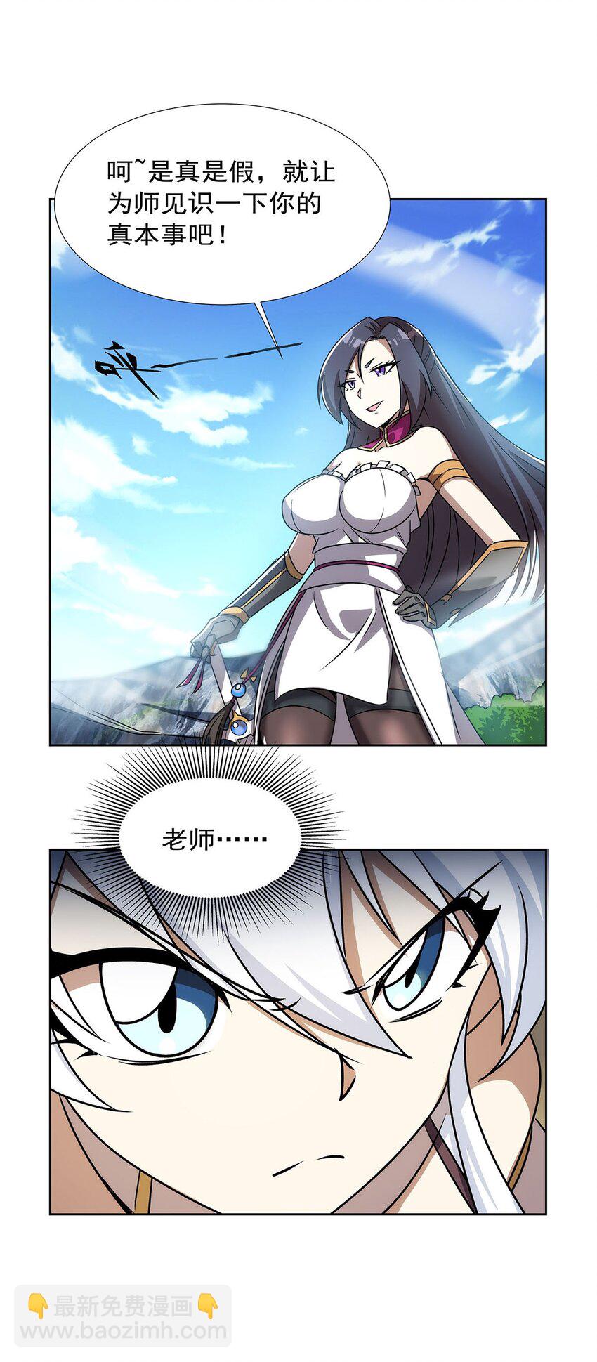 373 有趣的男人-第376话
