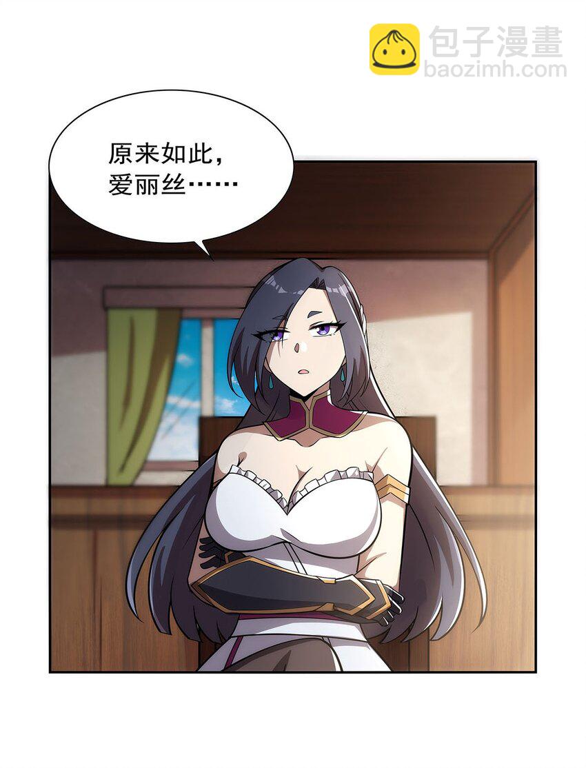373 有趣的男人-第376话