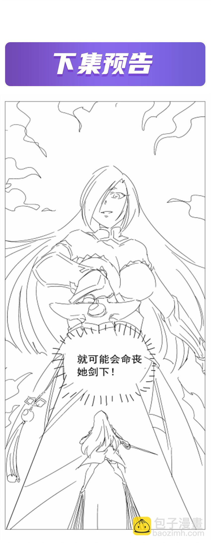 373 有趣的男人-第376话