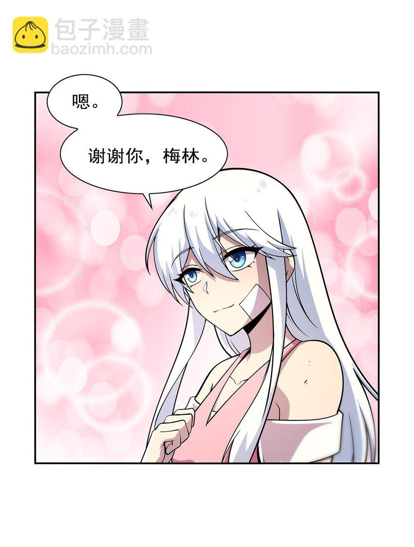 375 阿斯加德的遗迹-第378话
