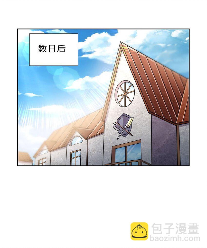 375 阿斯加德的遗迹-第378话