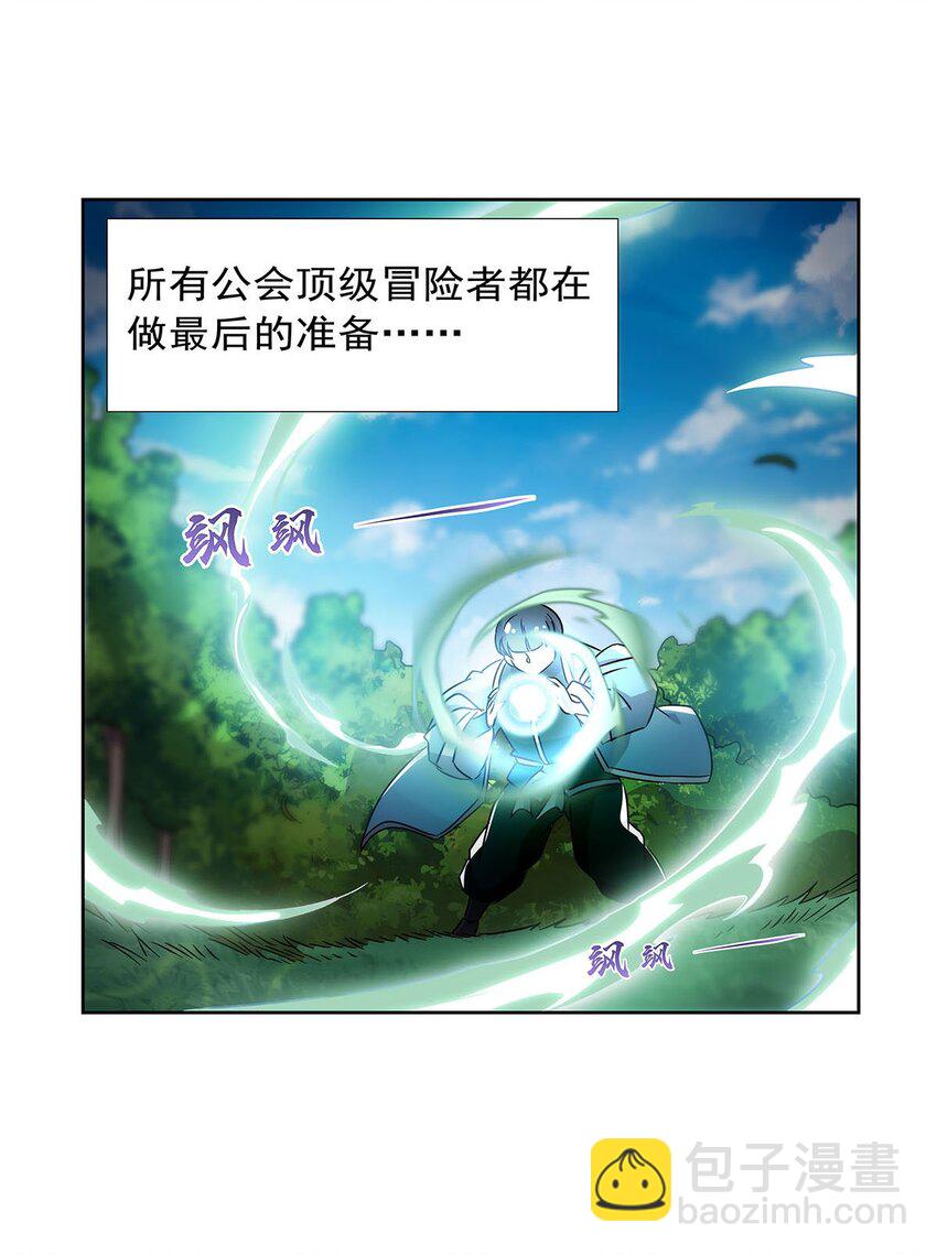 375 阿斯加德的遗迹-第378话