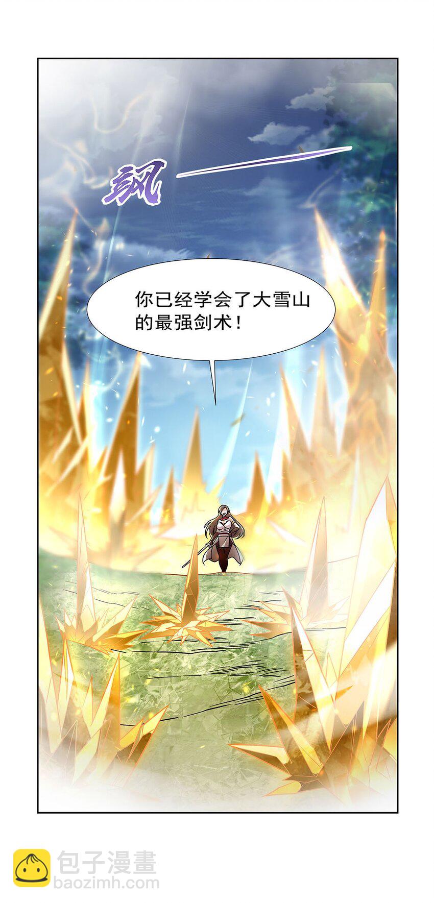 375 阿斯加德的遗迹-第378话