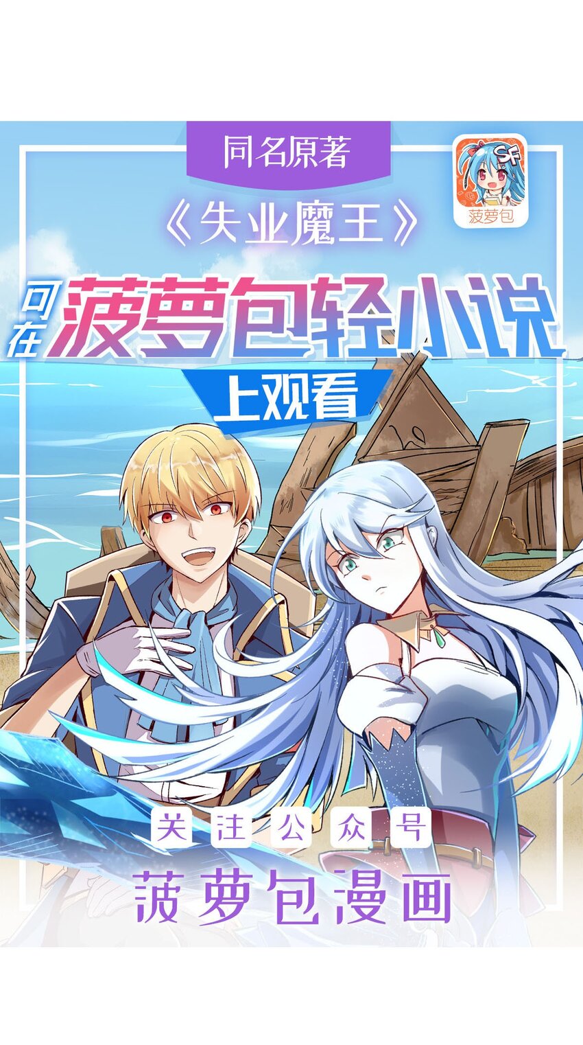 377 无礼之徒-第380话